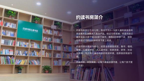 校管家举办培训教育数字化提效万里行活动，首站济南圆满成功1131.jpg