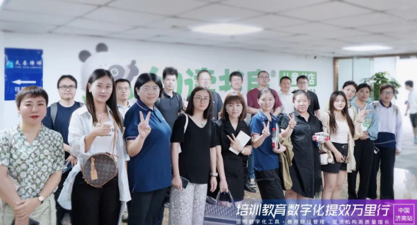 校管家举办培训教育数字化提效万里行活动，首站济南圆满成功1260.jpg