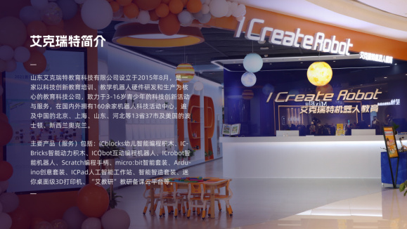 校管家举办培训教育数字化提效万里行活动，首站济南圆满成功1314.jpg