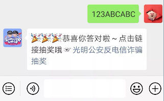 微信截图_20190226092210.png