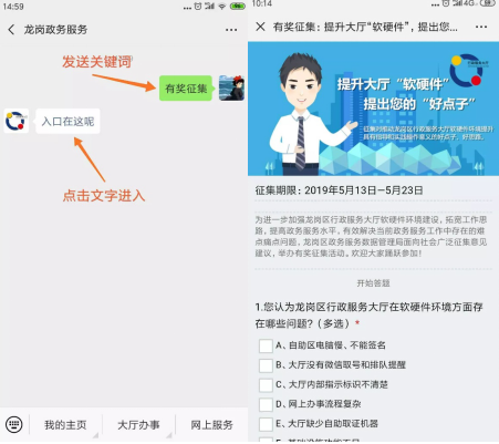 微信截图_20190514113052.png