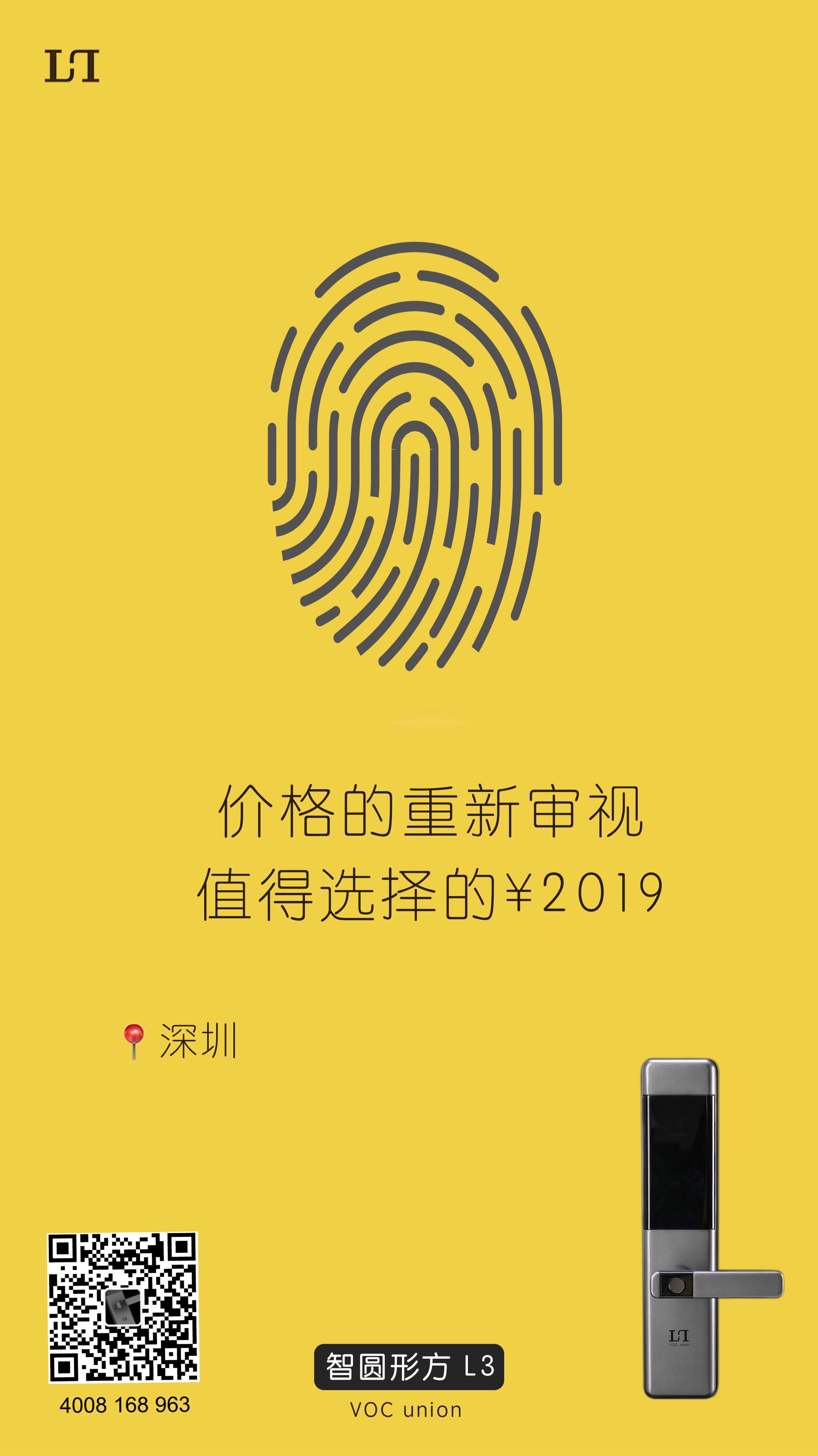 微信图片_20190516160315.jpg