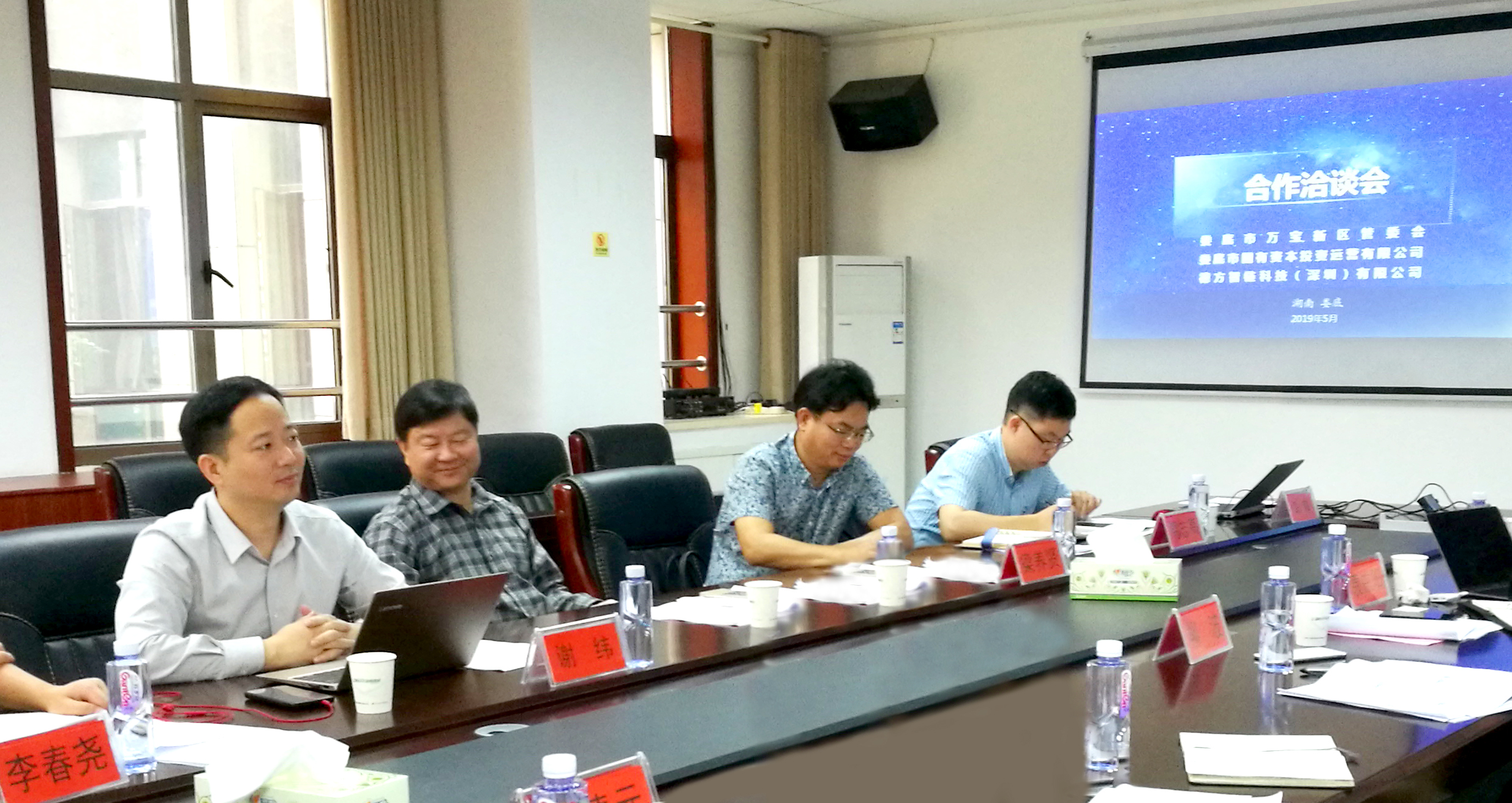 微信图片_20190528200231.jpg