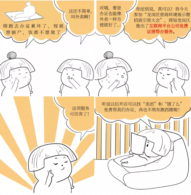 微信截图_20190726105100.png