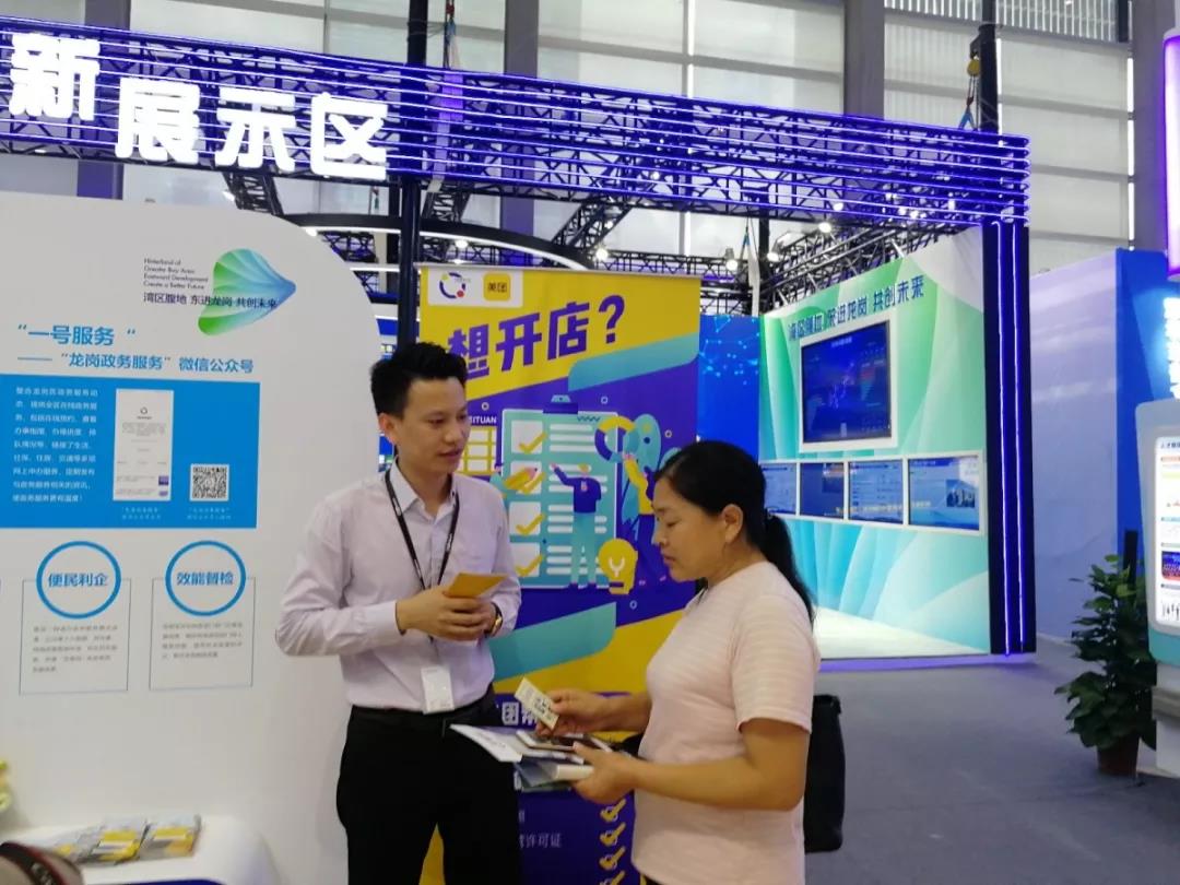 微信图片_20190726105213.jpg