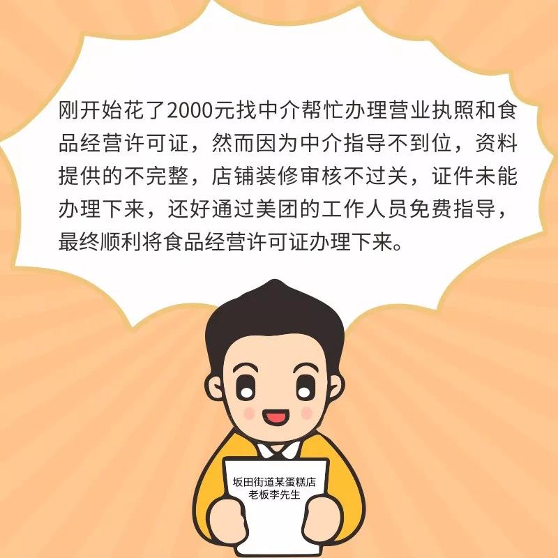 微信图片_20190726105419.jpg