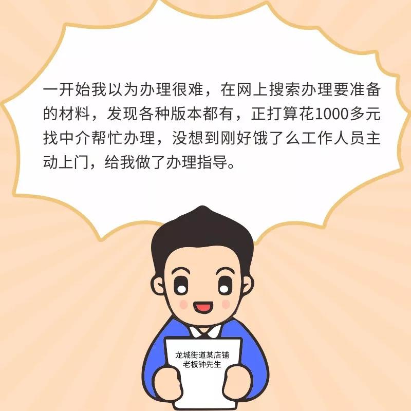 微信图片_20190726105422.jpg