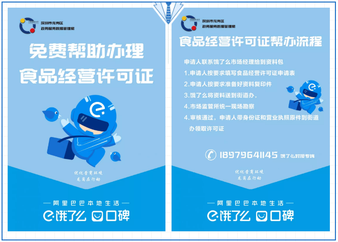 微信截图_20190726110505.png