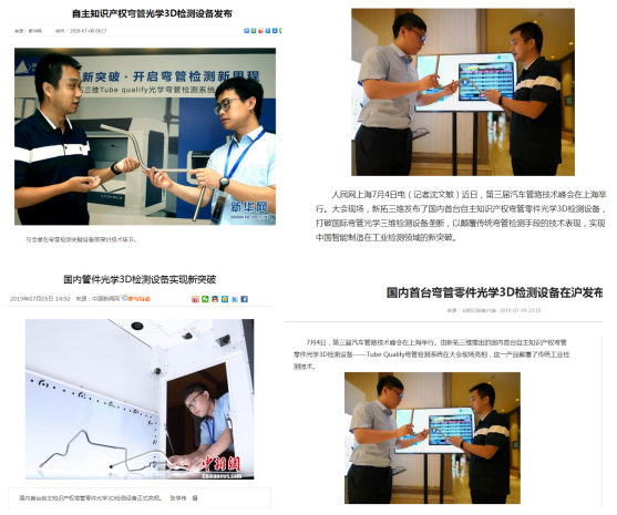 微信截图_20190726111608.png