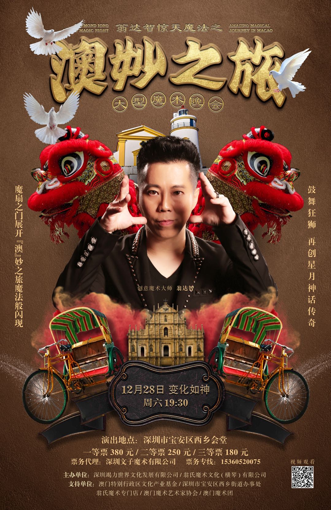 微信图片_20191227153355.jpg