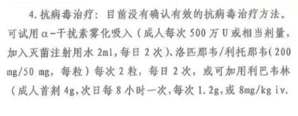 微信截图_20200206135652.png