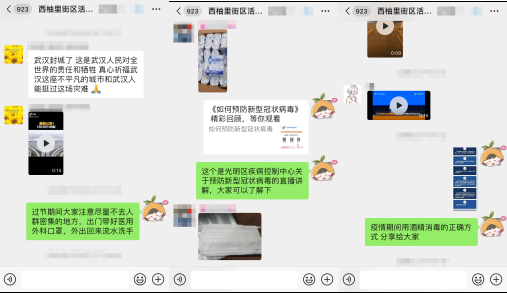 微信截图_20200213165045.png