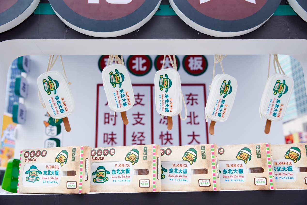 图片6.png