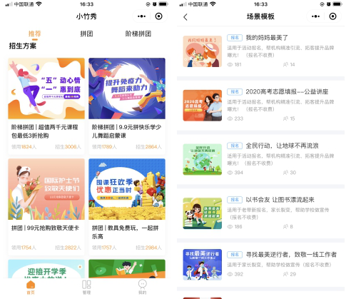 微信图片_20200512145030.png
