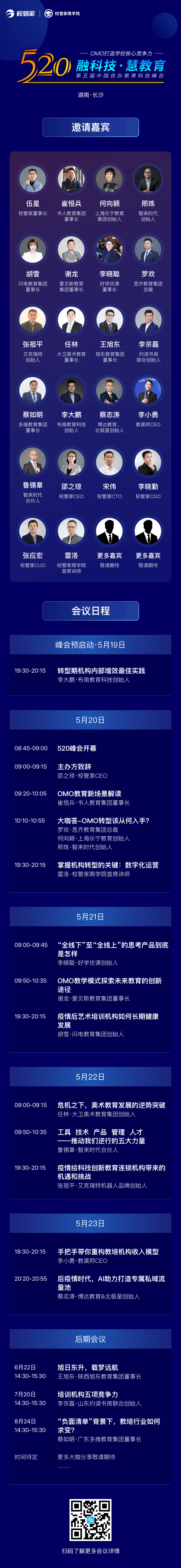微信图片_20200518100147.png