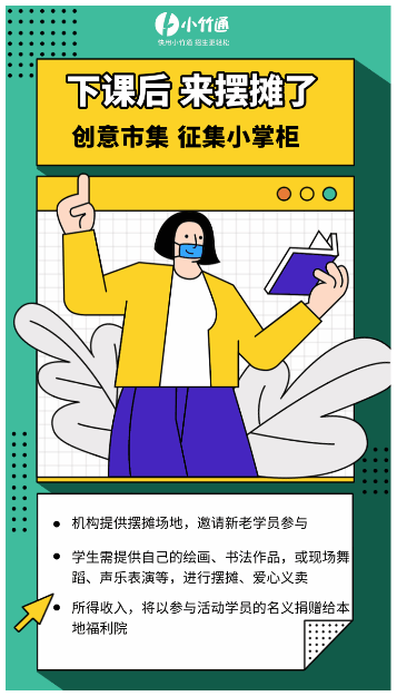 微信图片_20200619170052.png