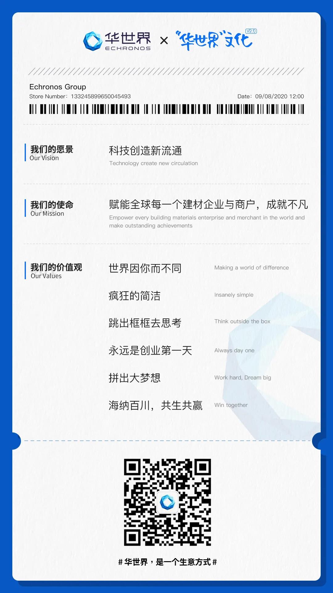 微信图片_20200908142155.jpg 微信图片_20200908142155.jpg