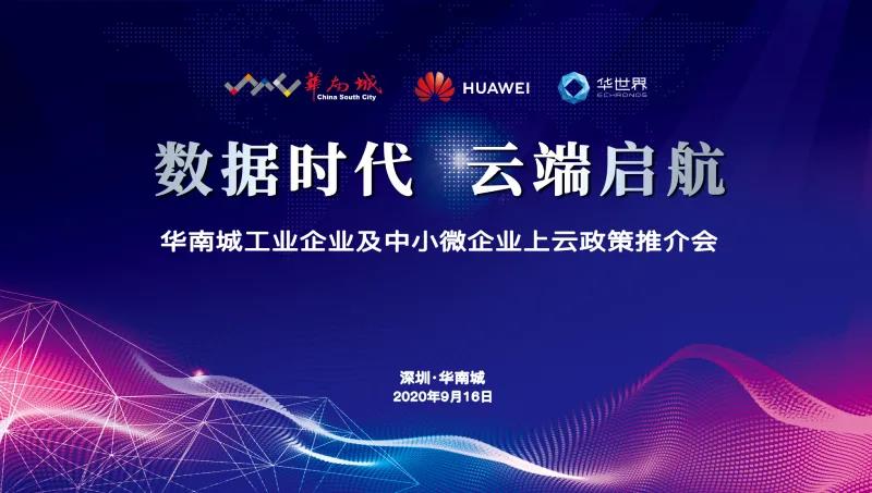 微信图片_20200918095652.jpg
