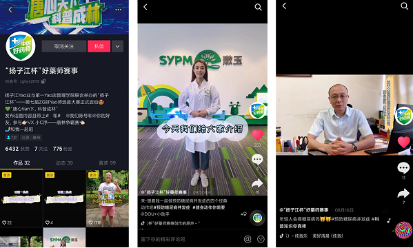QQ截图20201102144932.png