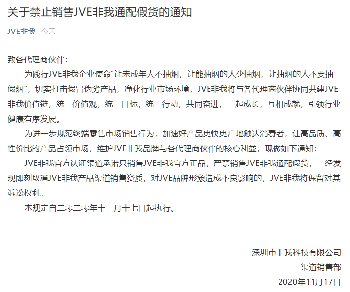 通知.png