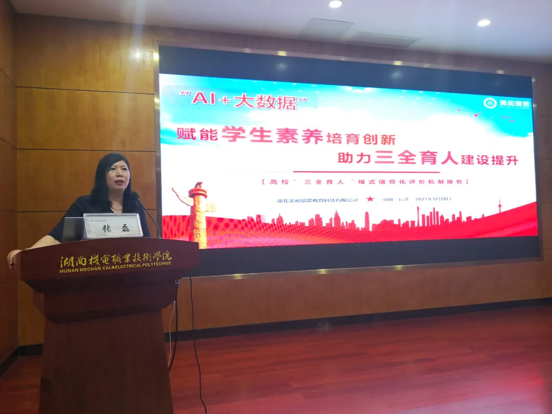 微信图片_20210601165158.png