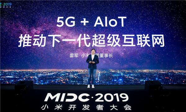 2、MIDC2019.jpg