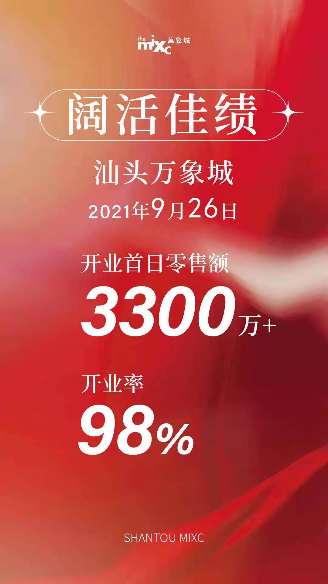 微信图片_20210927143627.jpg