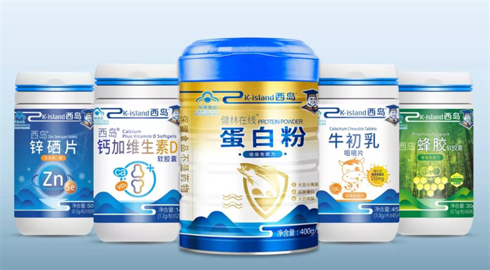 西岛 产品系列图(2).jpg