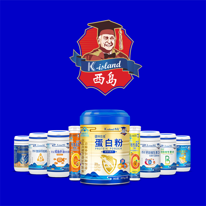 西岛 产品系列图(1).jpg
