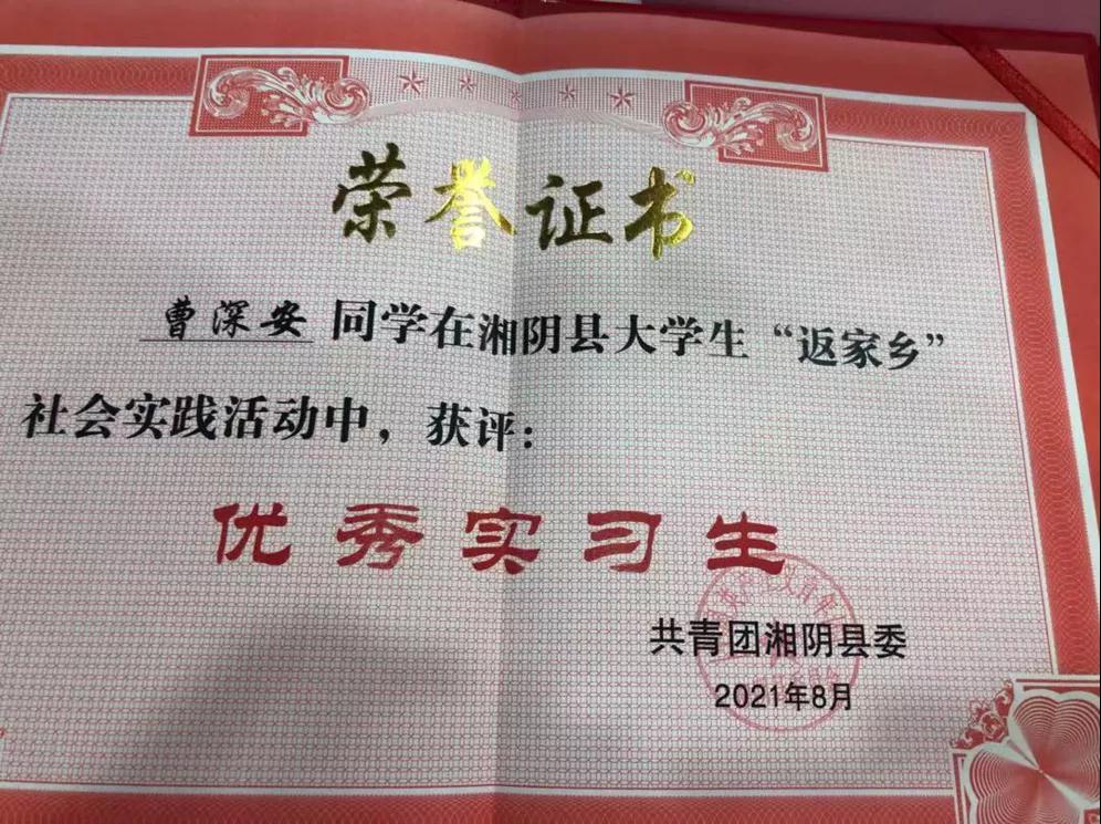 微信图片_20211122121851.jpg