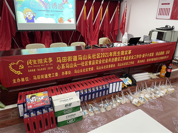 图片 3.png