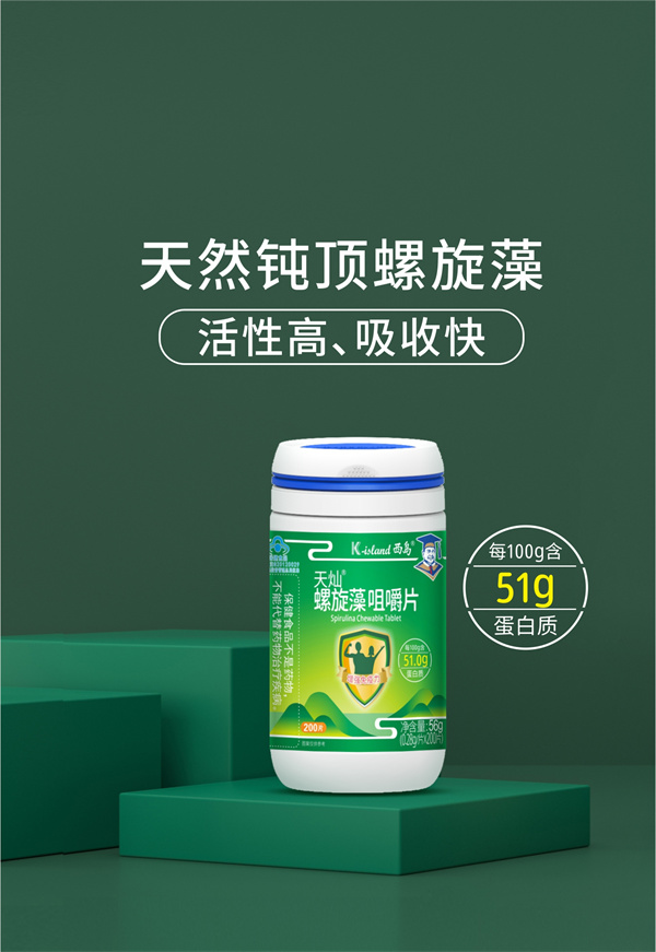 9螺旋藻.jpg