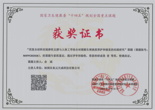 图片 3.png