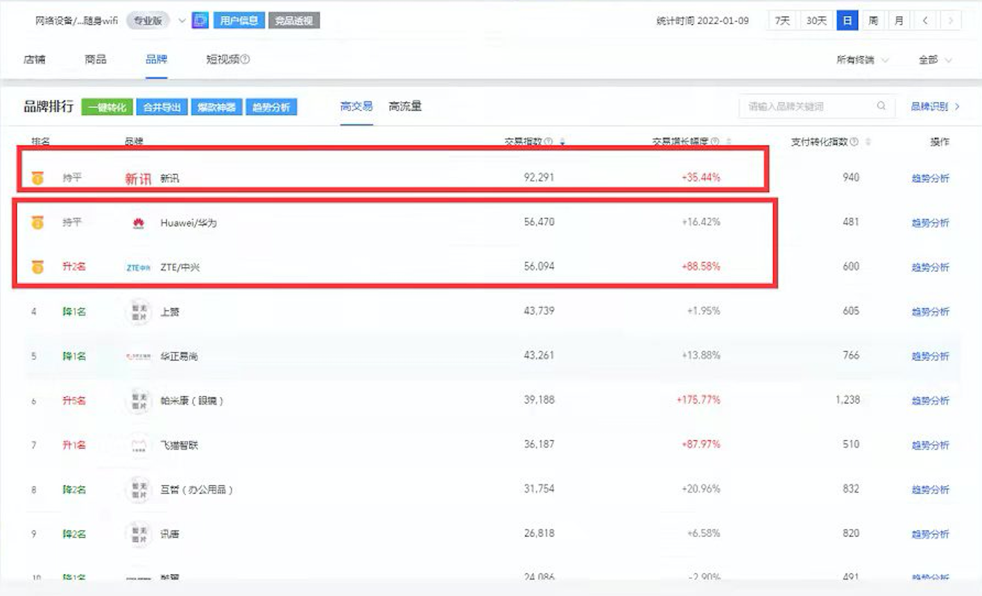 微信图片_20220307154229.png