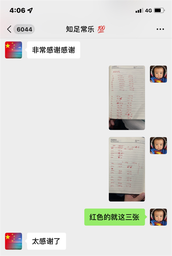 图片 1.png