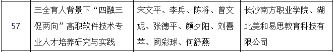 微信图片_20220316145101.png