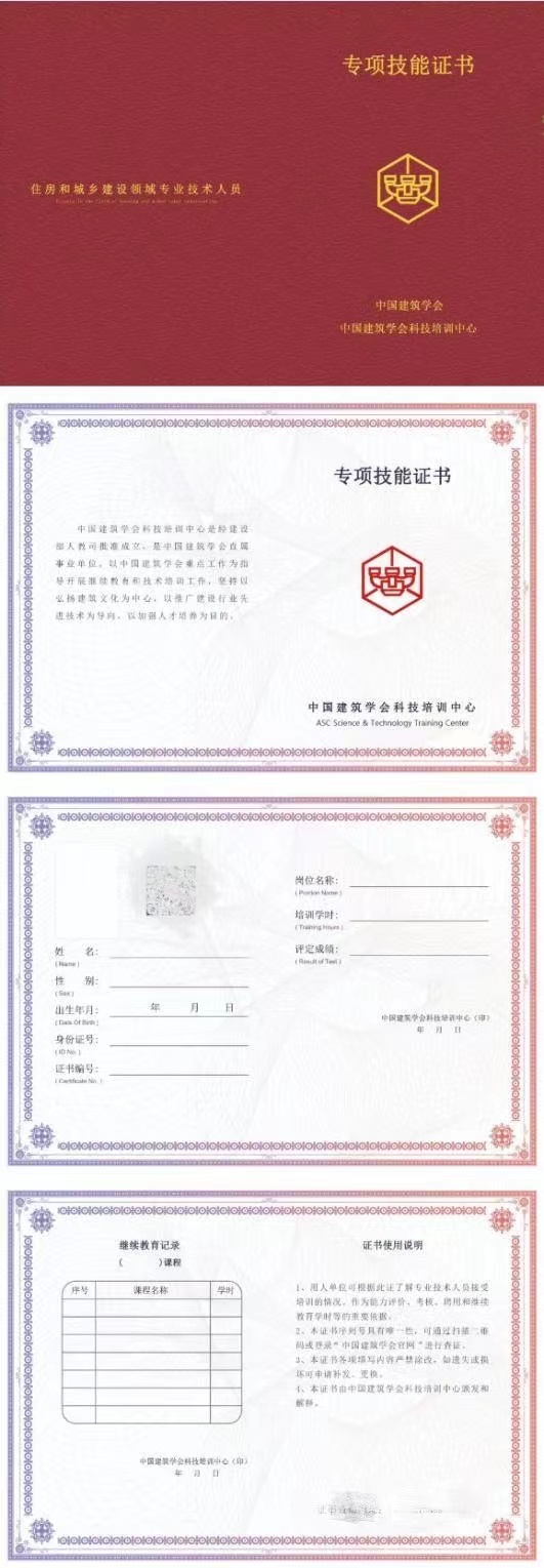 微信图片_20220318150732.jpg