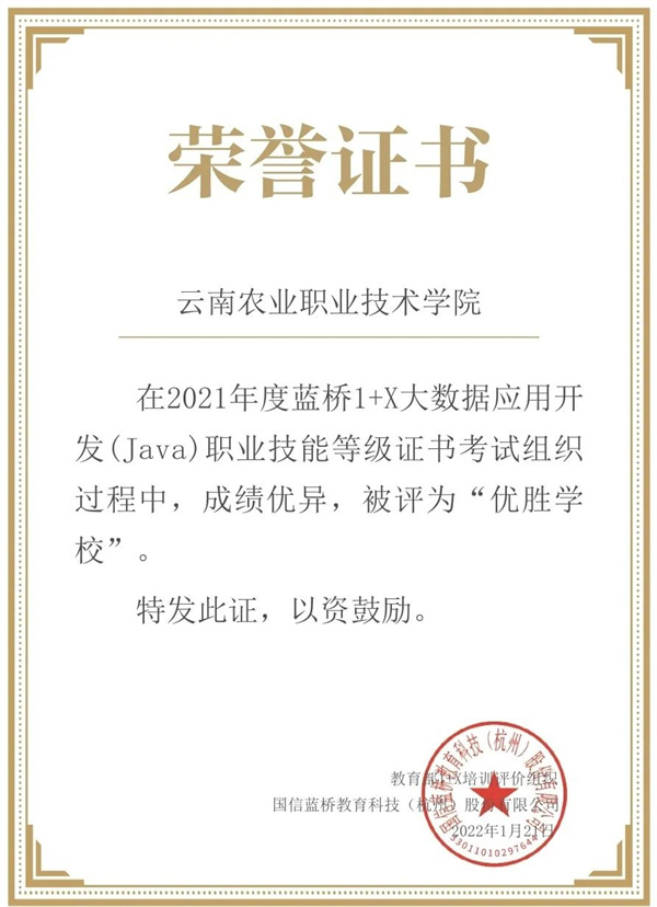 微信图片_20220322154710.jpg