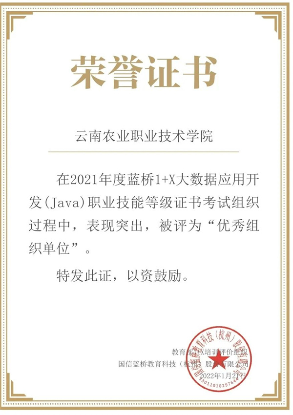 微信图片_20220322154716.jpg