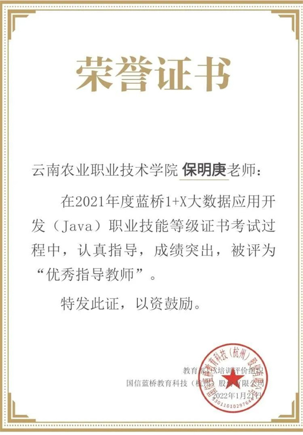 微信图片_20220322154720.jpg