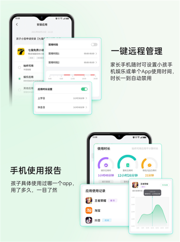 图片 8.png