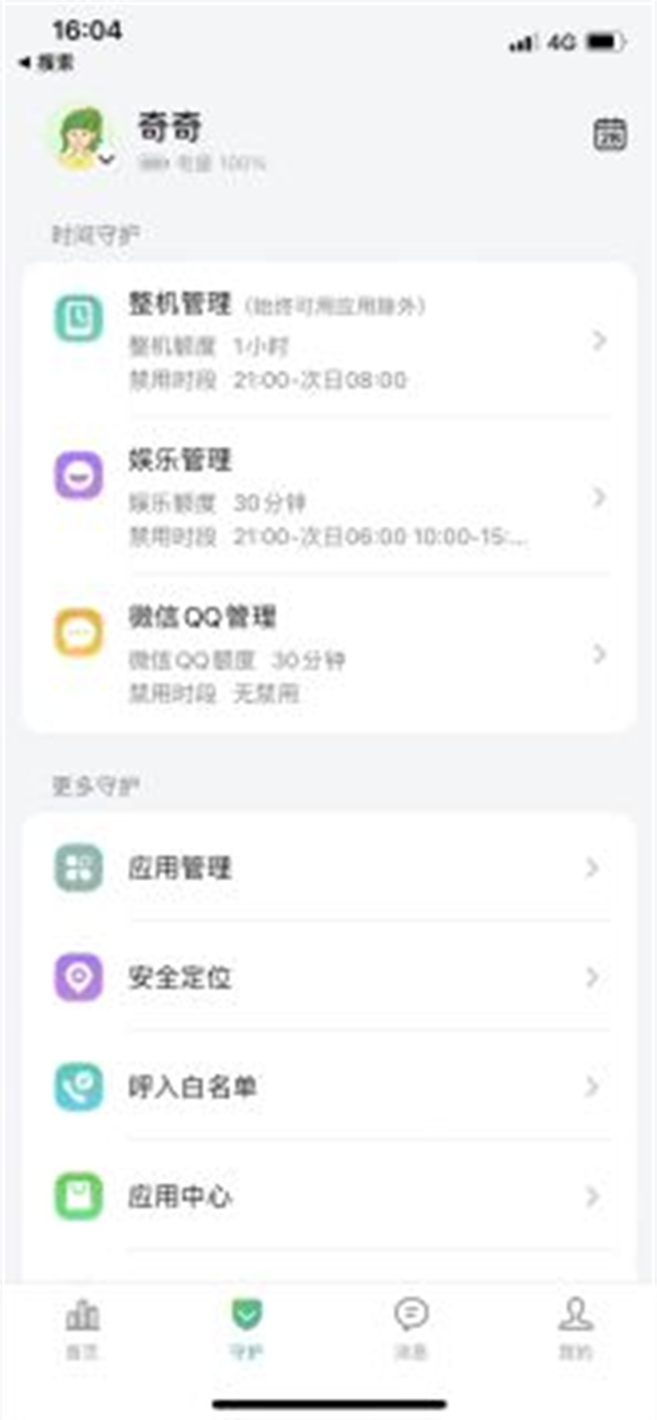 图片 1.png