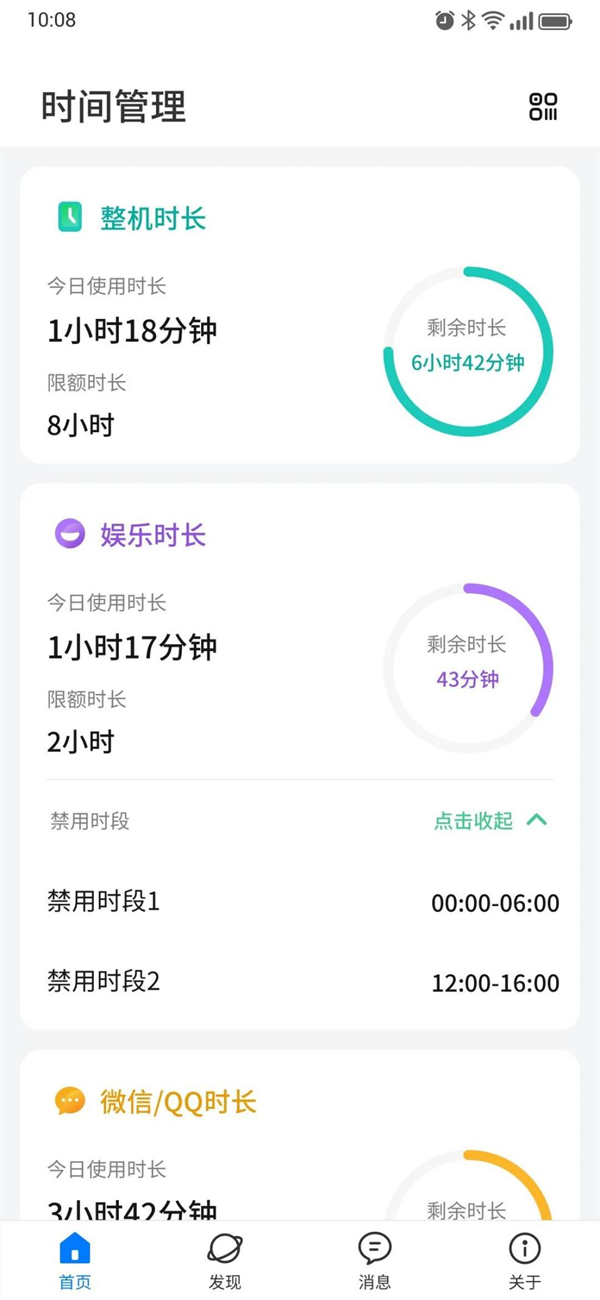 图片 10.png