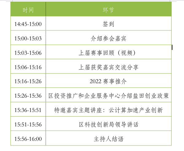 图片 1(2).png