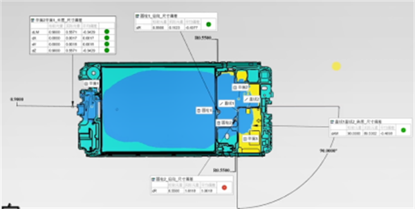 自动化3D测量-手机零部件高效检测解决方案233.png