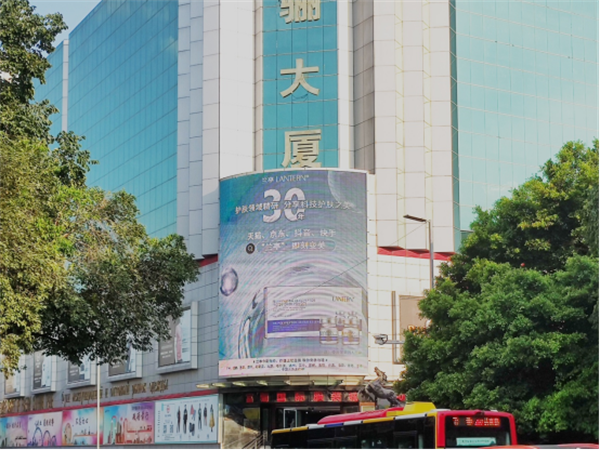 【新闻源0829】兰亭户外大屏广告投放全国各大城市 为街头增添一抹色彩362.png