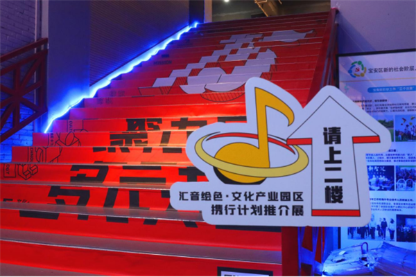 【第十八文博会F518分会场新闻通稿】文博会F518分会场：聚焦数字经济领域，探索数字创意+文化科技发展新路径1336.png
