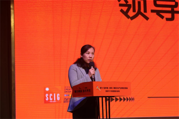 【第十八文博会F518分会场新闻通稿】文博会F518分会场：聚焦数字经济领域，探索数字创意+文化科技发展新路径144.png