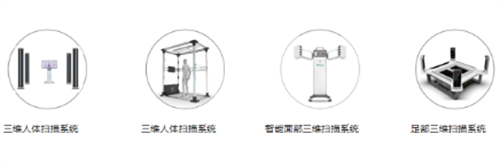 领智三维总经理唐正宗受邀参加服装技术省部级重点实验室（工程中心）联盟成立仪式714.png